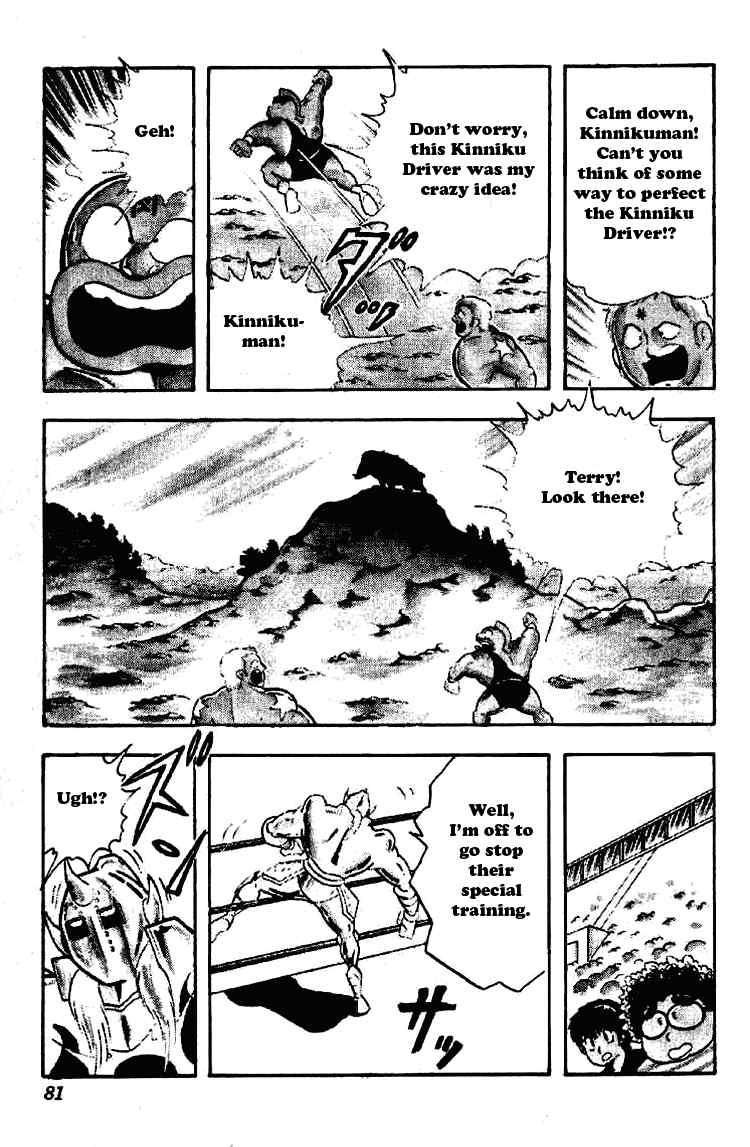 Kinnikuman Chapter 197