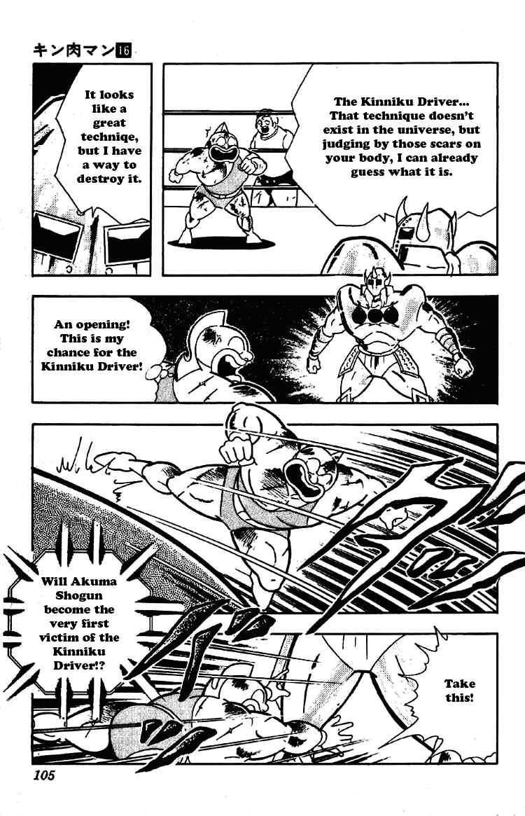 Kinnikuman Chapter 198