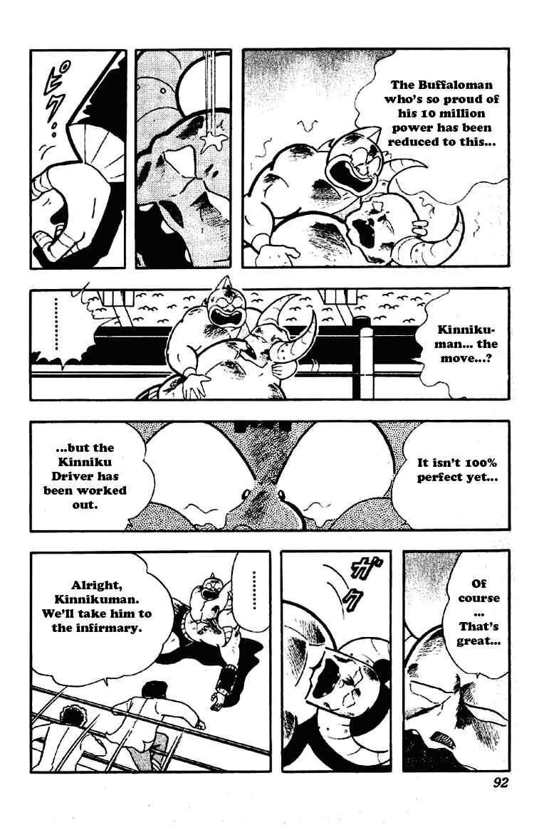 Kinnikuman Chapter 198