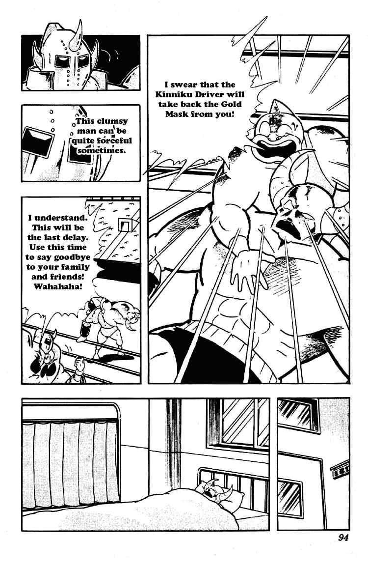 Kinnikuman Chapter 198 5