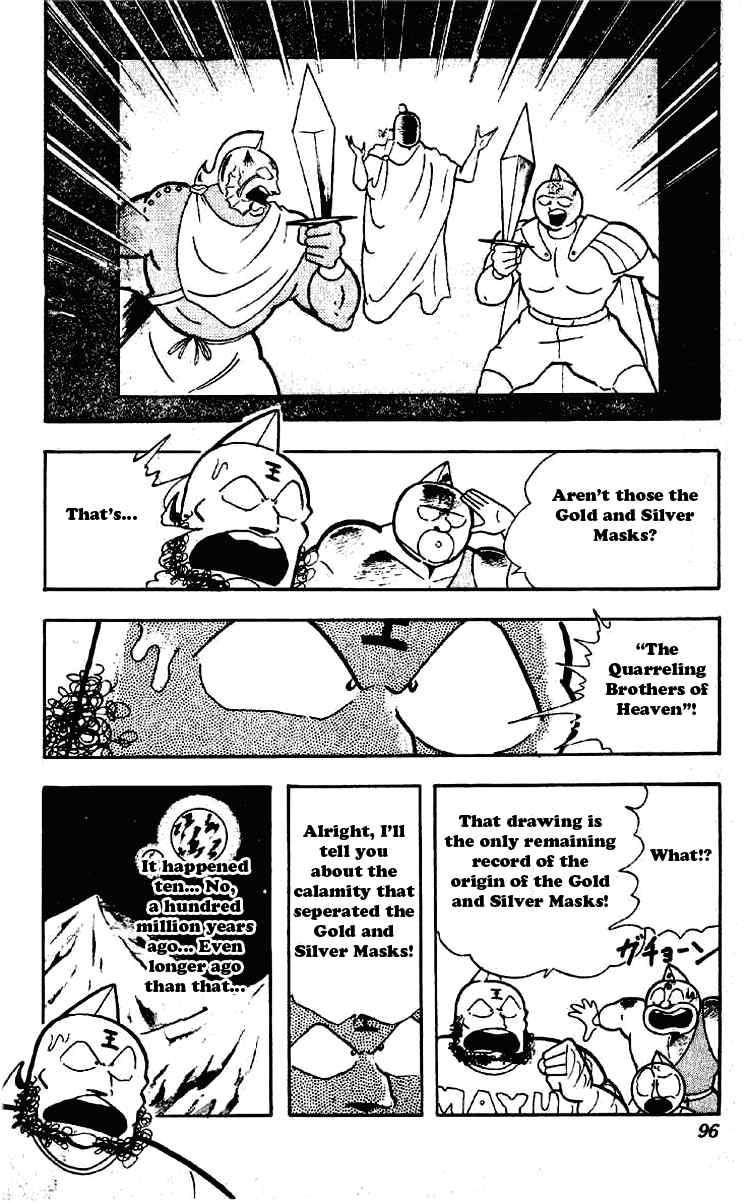 Kinnikuman Chapter 198 7