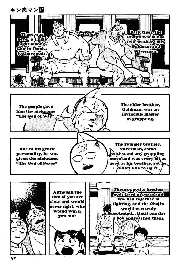 Kinnikuman Chapter 198 8