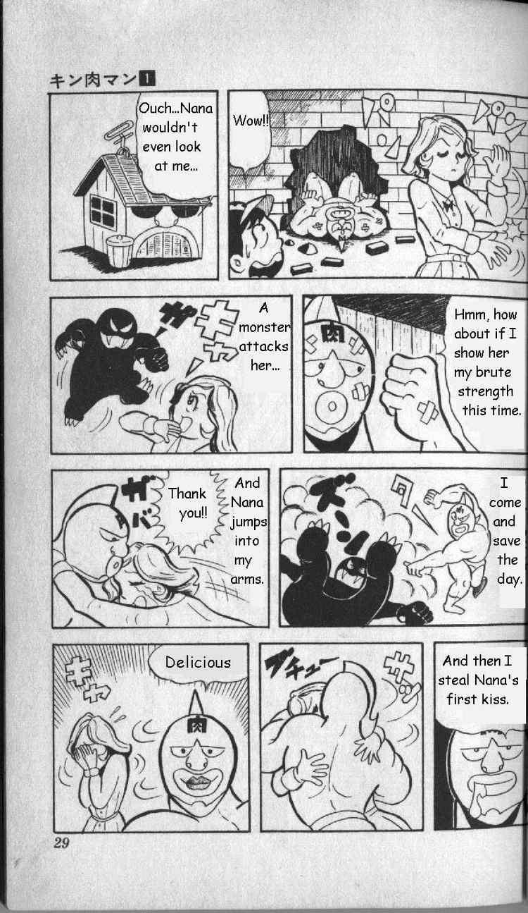 Kinnikuman Chapter 2