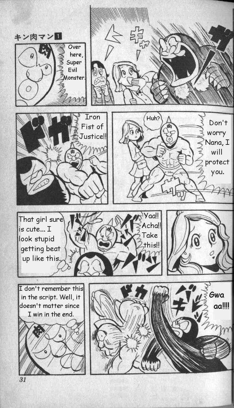 Kinnikuman Chapter 2