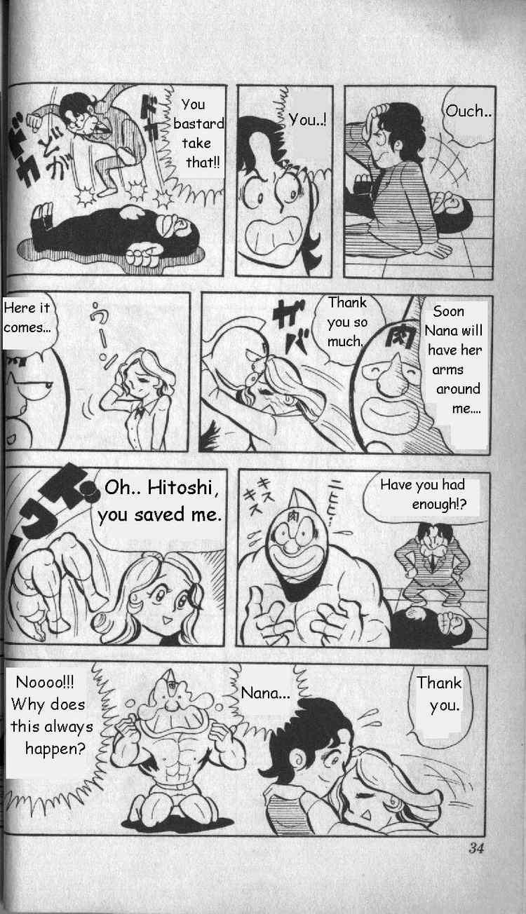 Kinnikuman Chapter 2 15