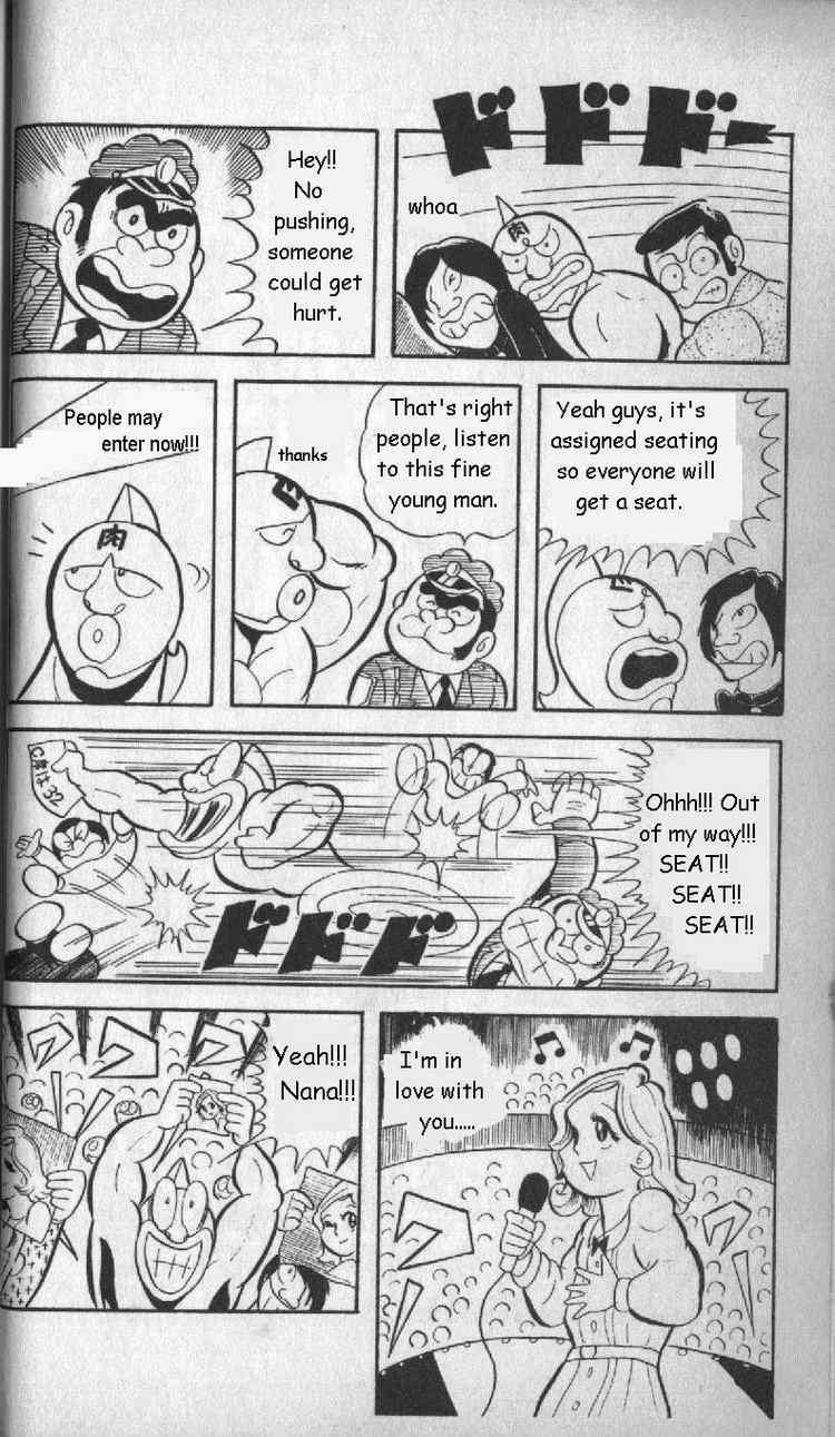 Kinnikuman Chapter 2 3