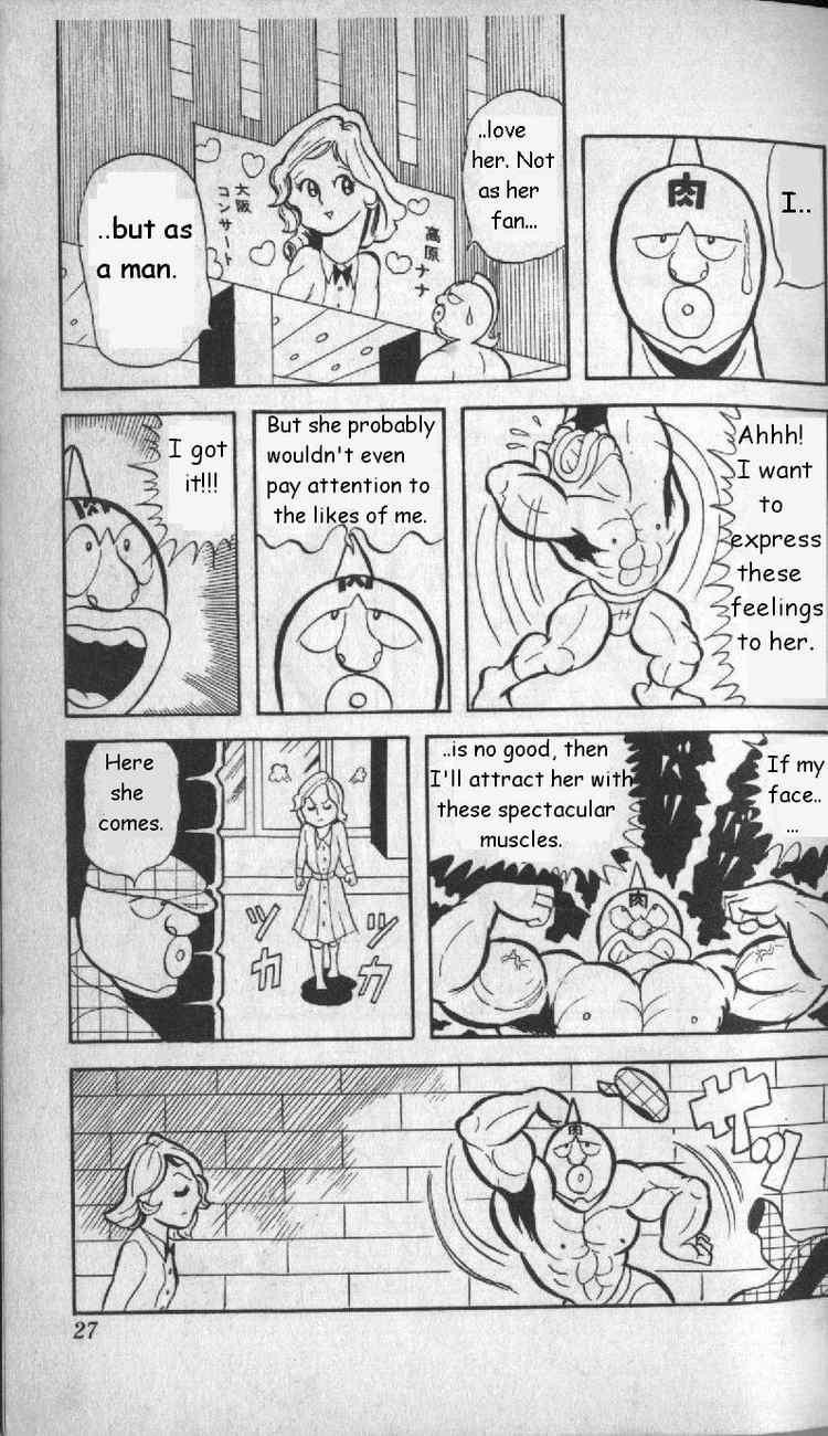 Kinnikuman Chapter 2 8