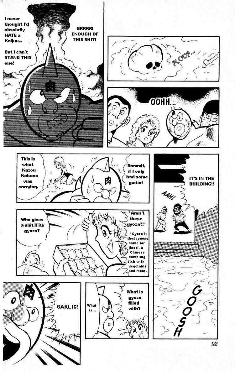 Kinnikuman Chapter 20