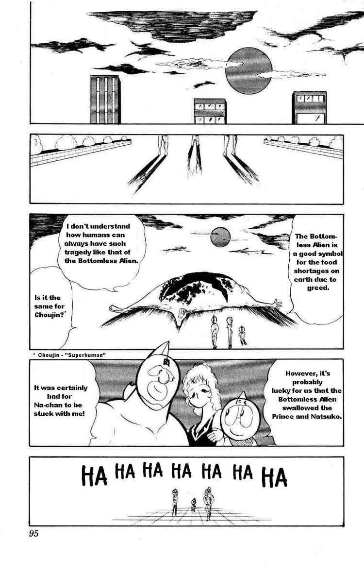 Kinnikuman Chapter 20