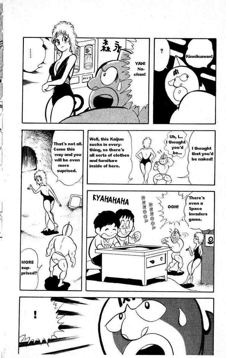 Kinnikuman Chapter 20