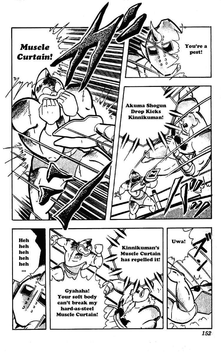 Kinnikuman Chapter 201