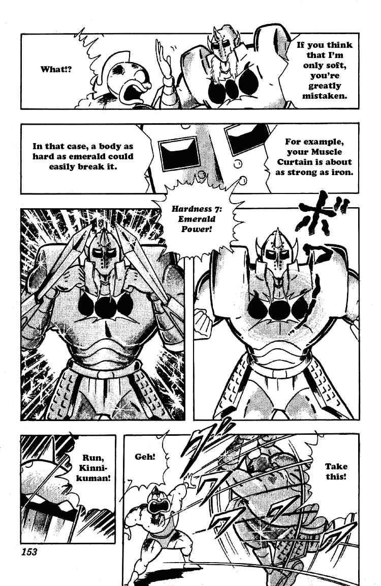 Kinnikuman Chapter 201