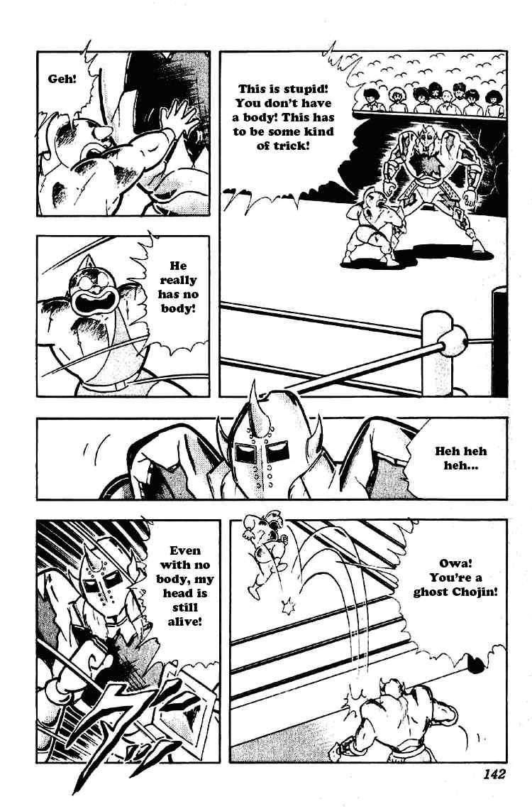 Kinnikuman Chapter 201