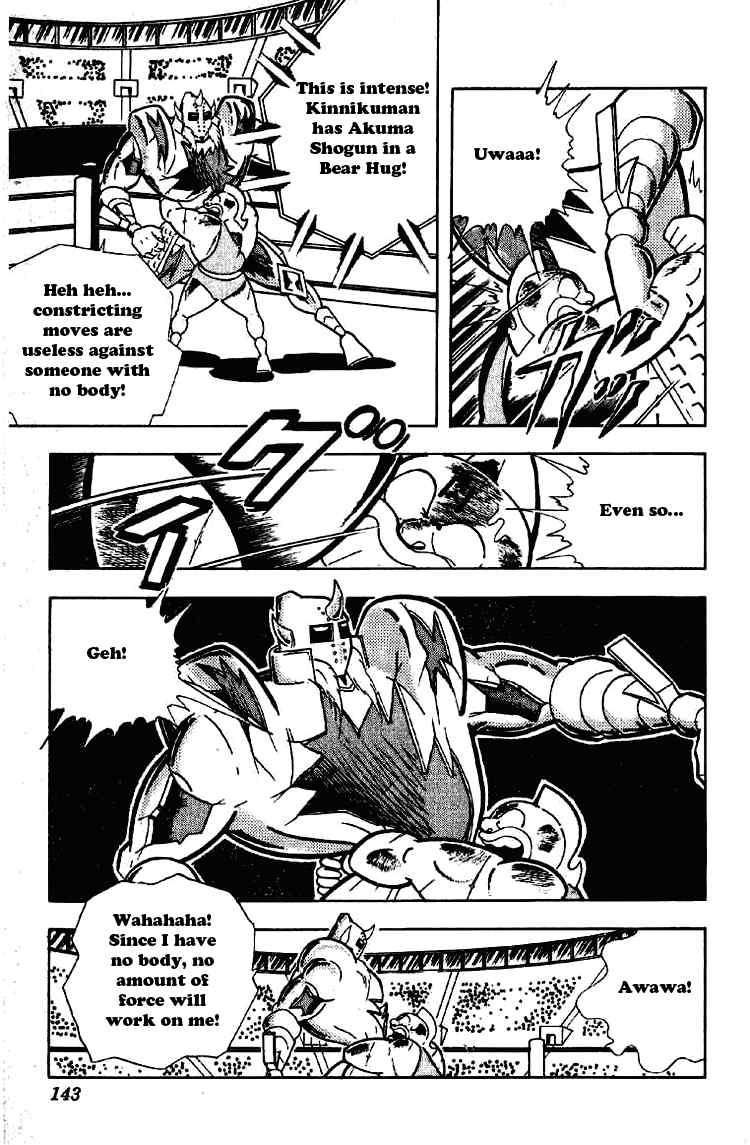 Kinnikuman Chapter 201