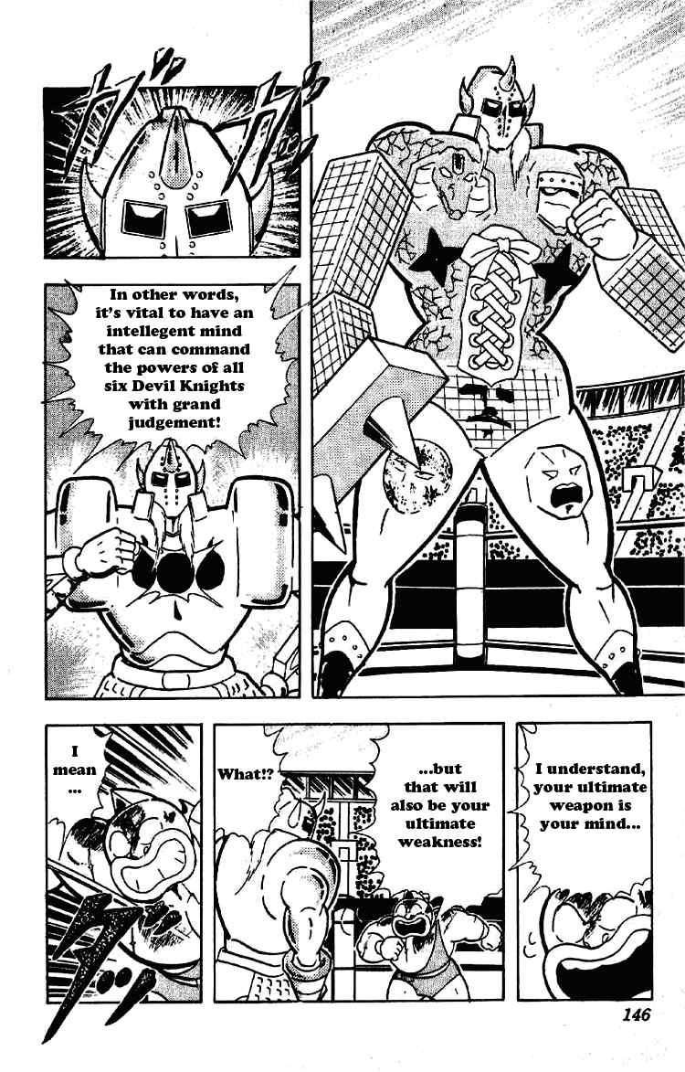 Kinnikuman Chapter 201