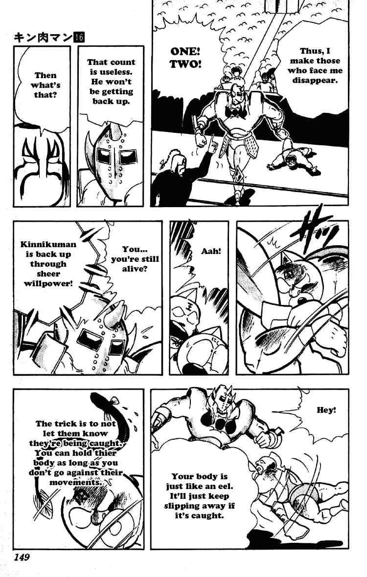 Kinnikuman Chapter 201