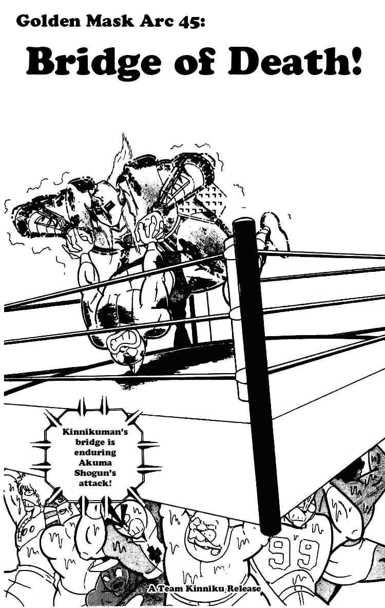 Kinnikuman Chapter 204