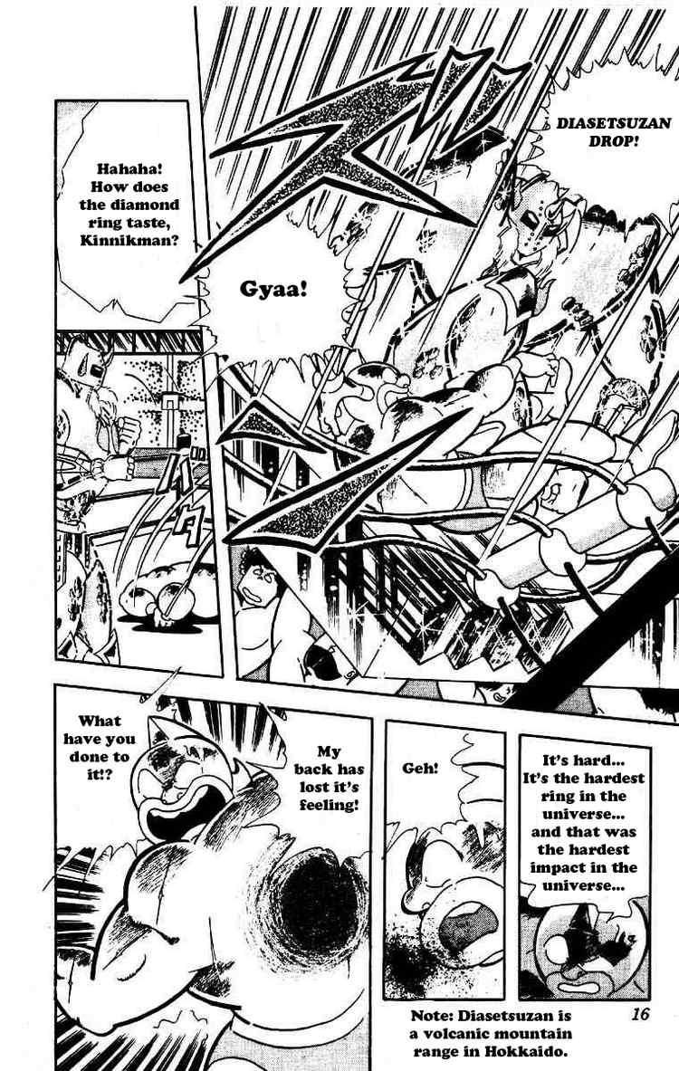 Kinnikuman Chapter 204