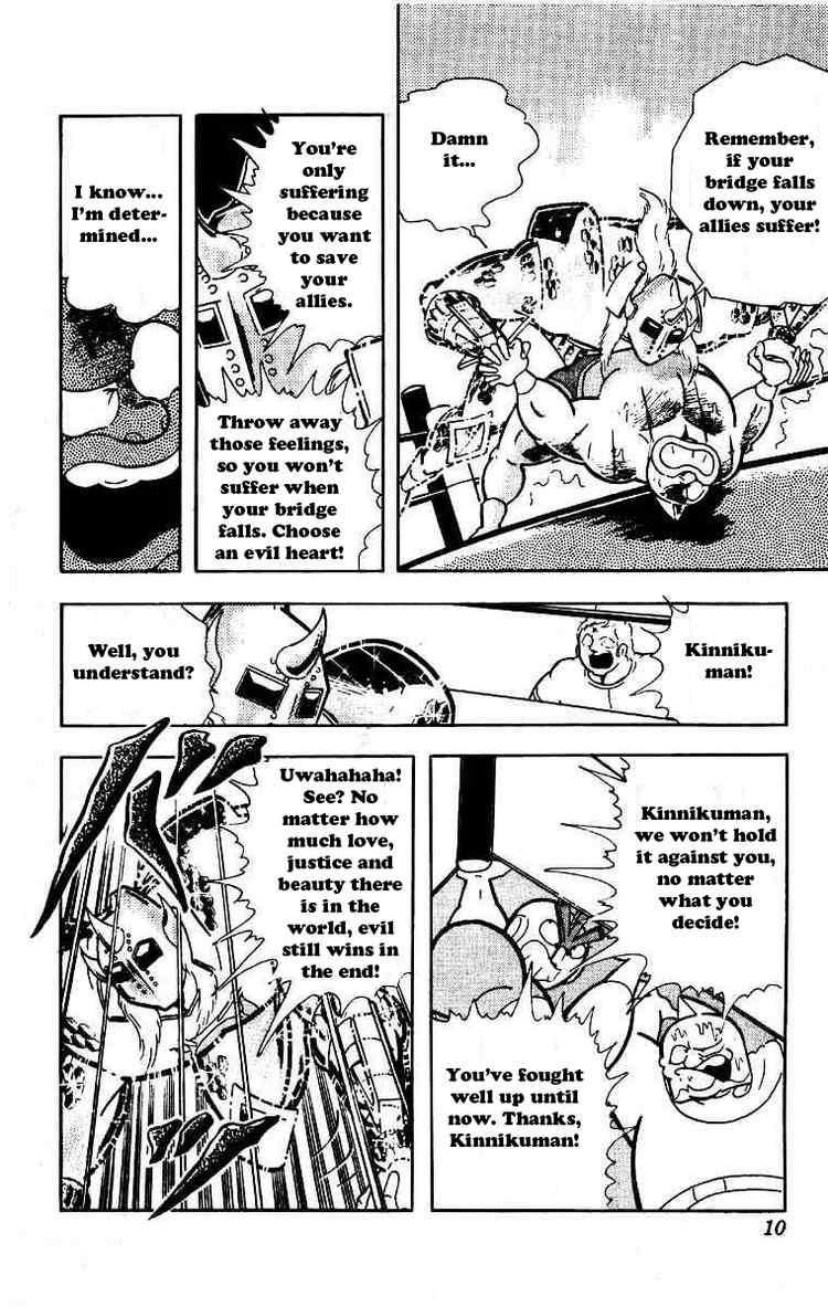 Kinnikuman Chapter 204 4