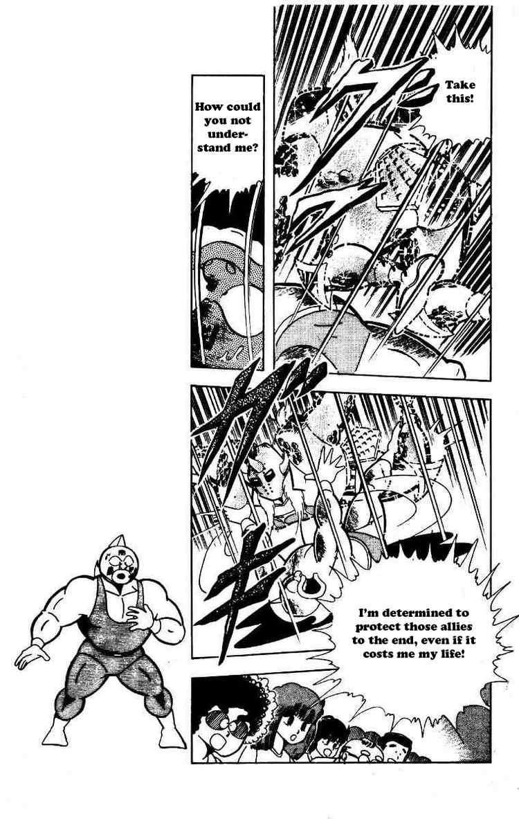 Kinnikuman Chapter 204