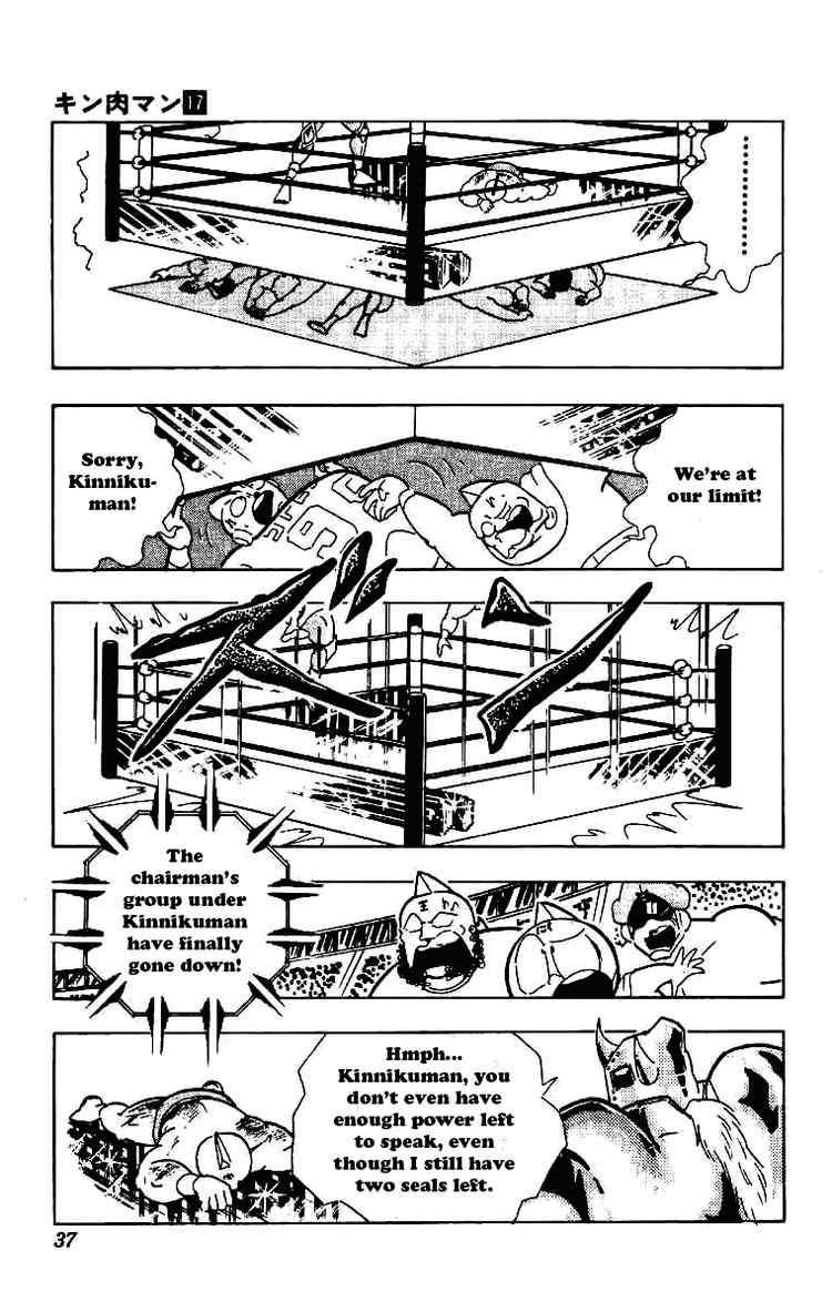 Kinnikuman Chapter 205 13