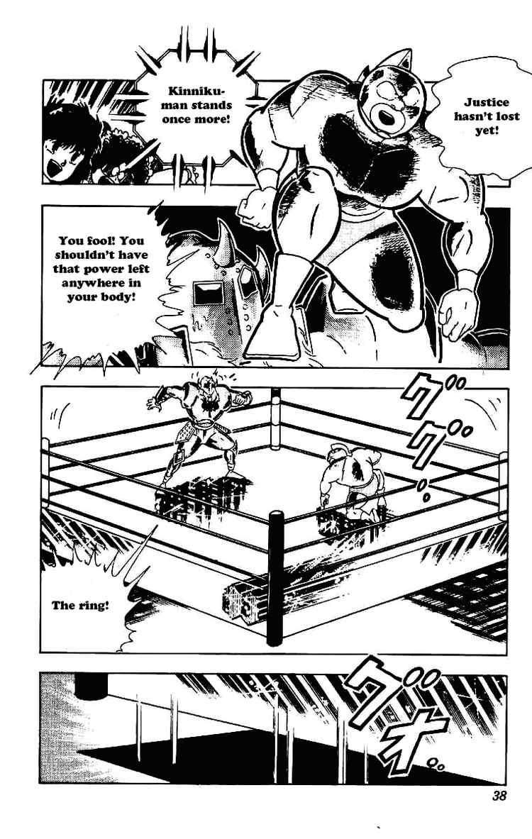 Kinnikuman Chapter 205 14