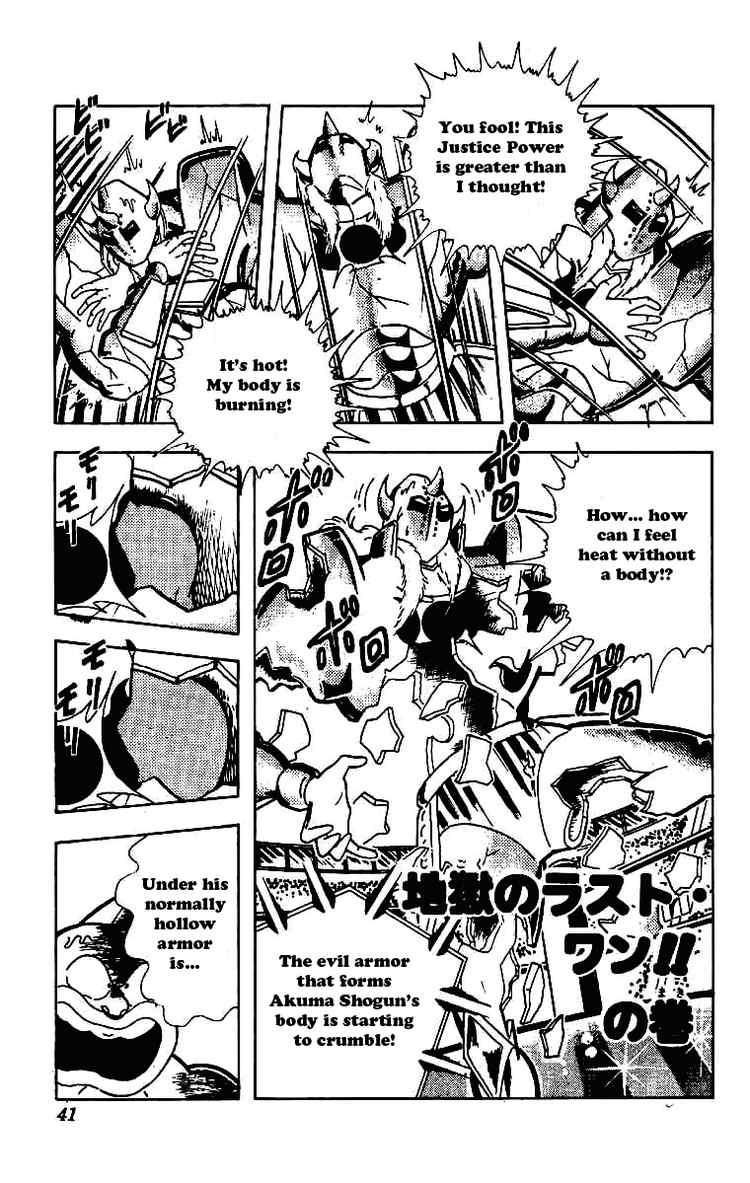 Kinnikuman Chapter 206 1