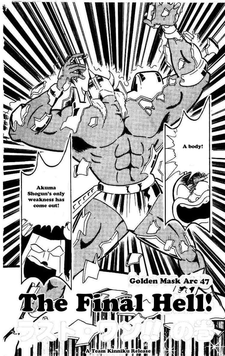 Kinnikuman Chapter 206 2