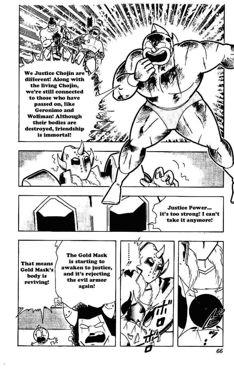 Kinnikuman Chapter 207