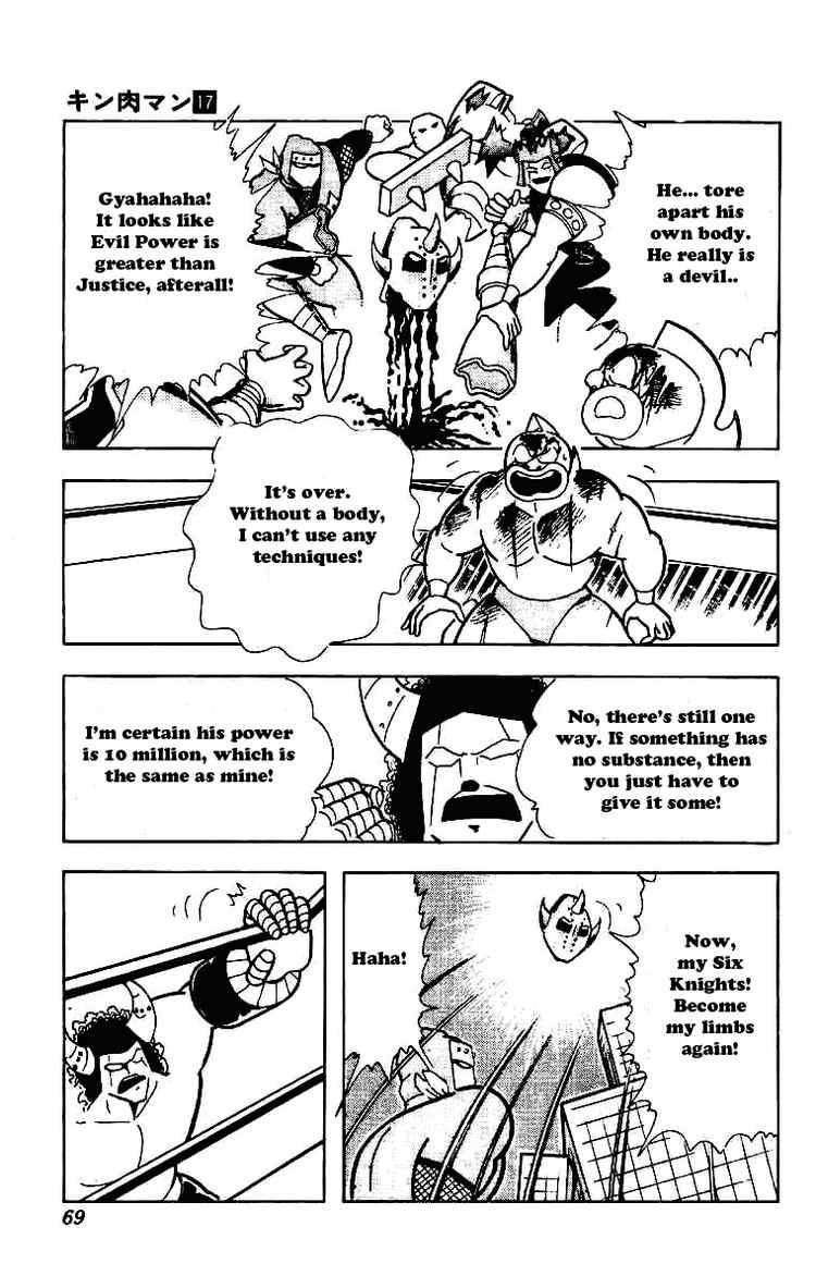 Kinnikuman Chapter 207