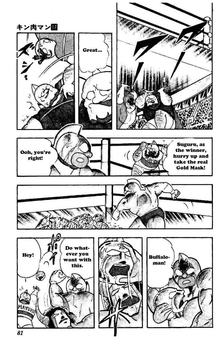 Kinnikuman Chapter 208 10