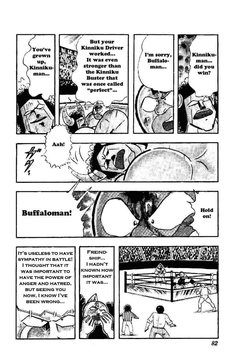 Kinnikuman Chapter 208 11