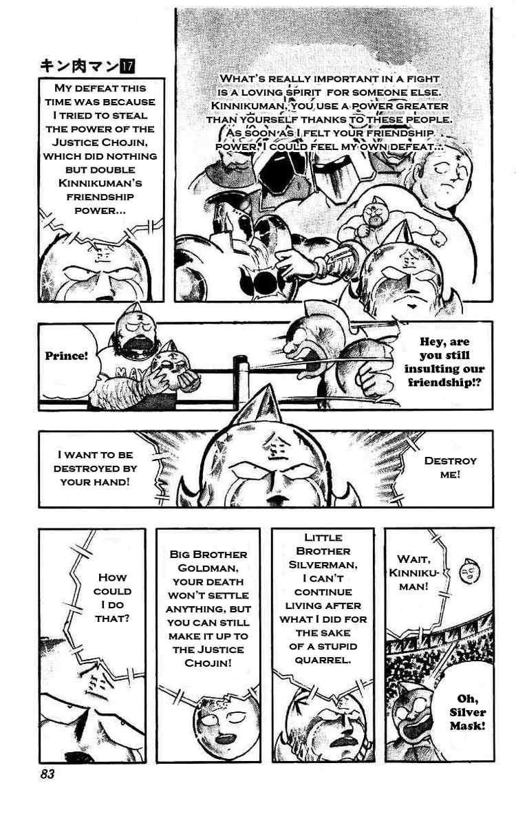 Kinnikuman Chapter 208 12