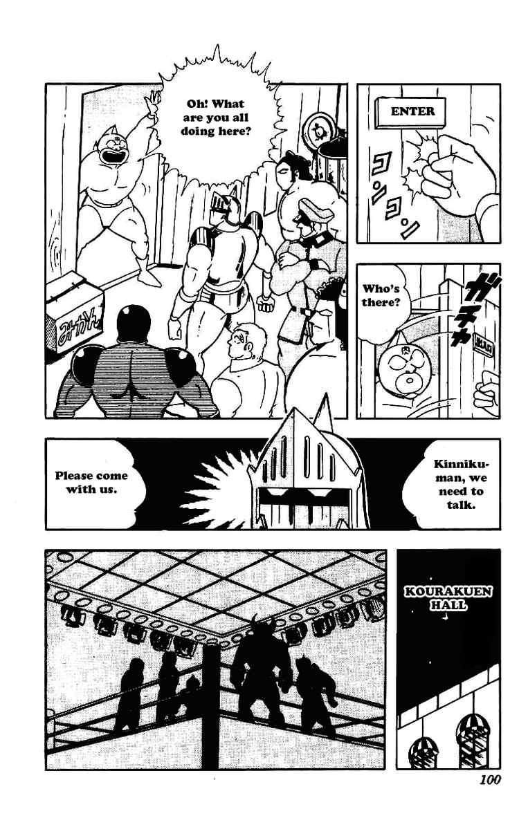 Kinnikuman Chapter 209 13