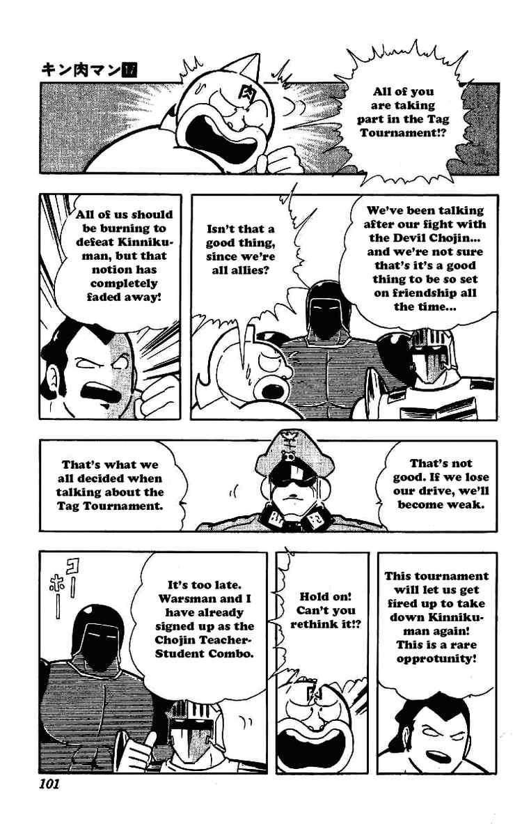 Kinnikuman Chapter 209 14