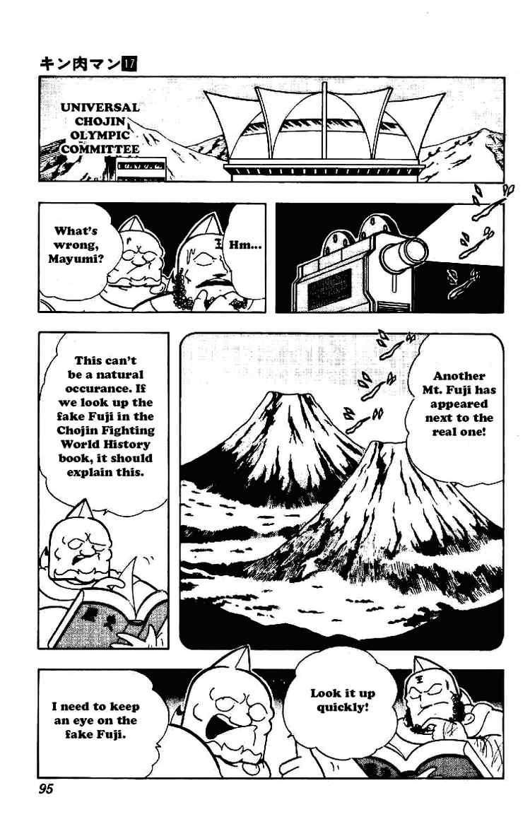 Kinnikuman Chapter 209