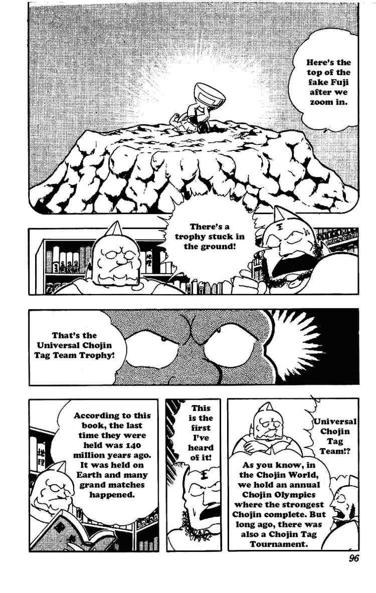 Kinnikuman Chapter 209 9