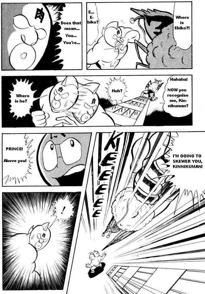 Kinnikuman Chapter 21