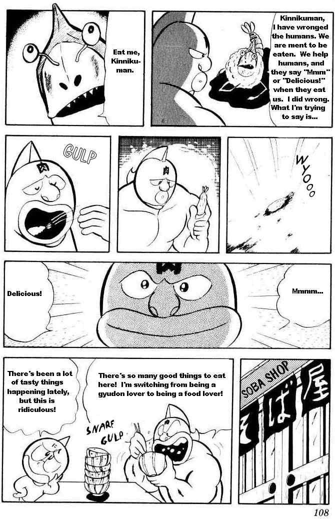 Kinnikuman Chapter 21 13