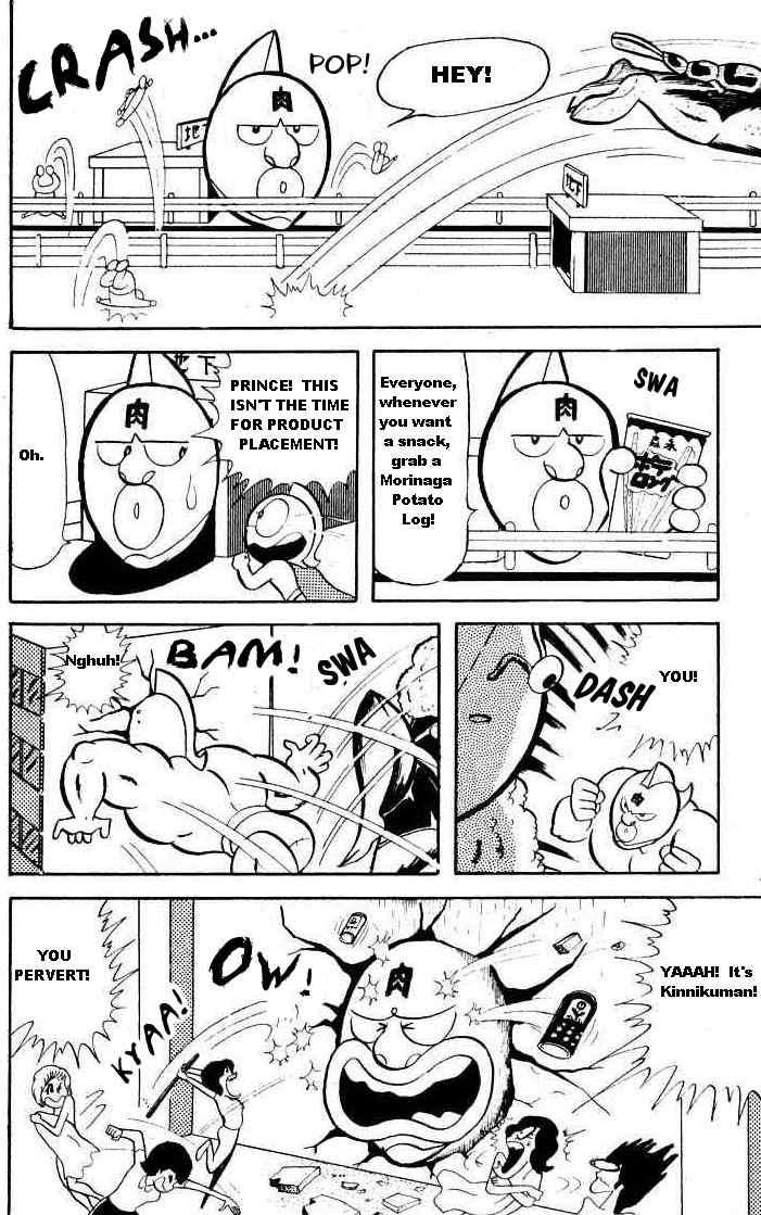 Kinnikuman Chapter 21