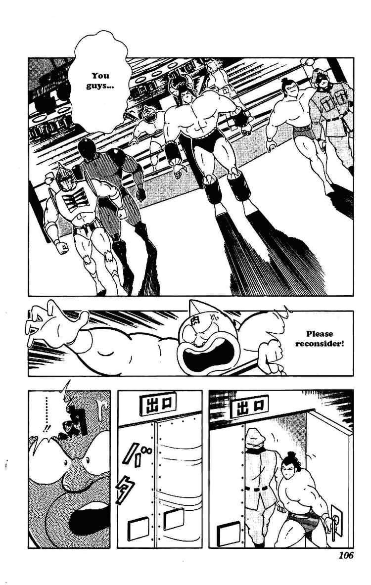 Kinnikuman Chapter 210 2