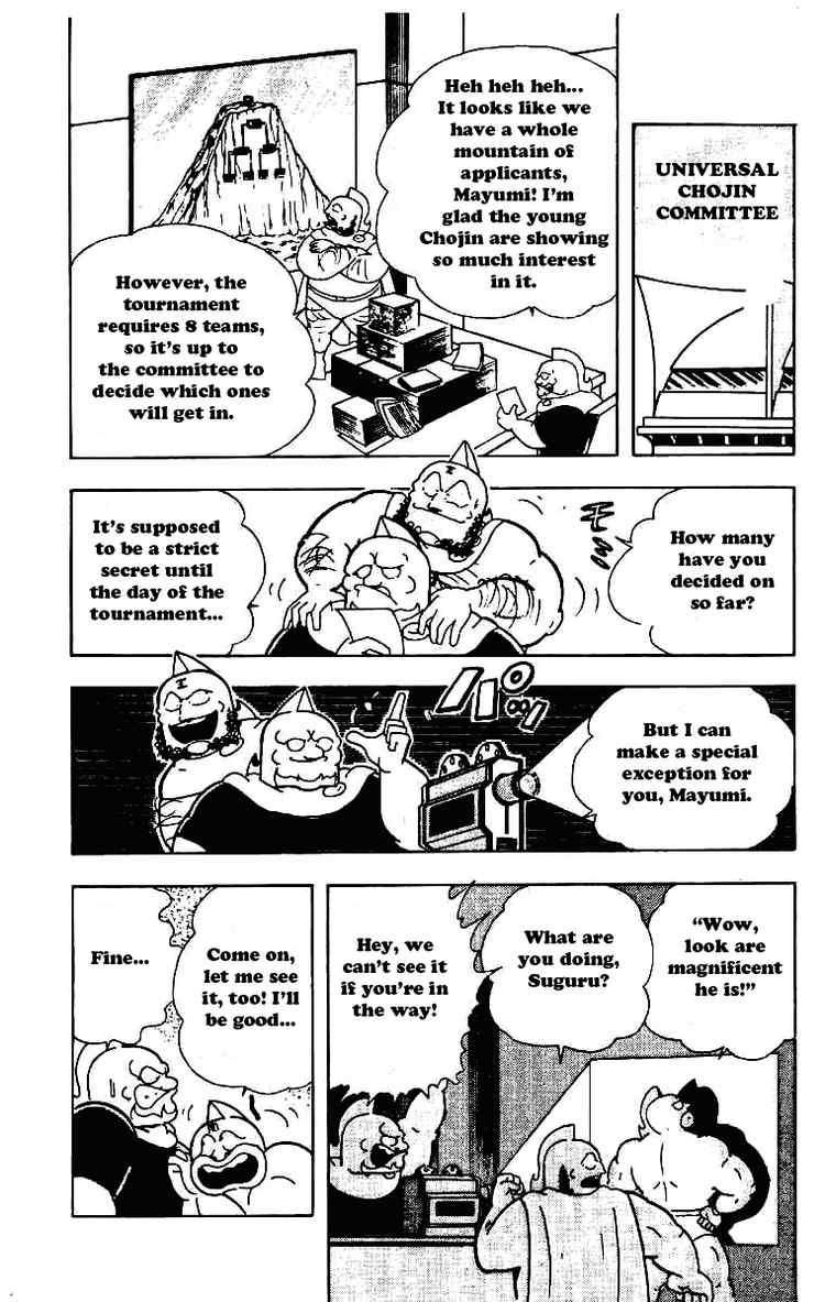 Kinnikuman Chapter 210 8