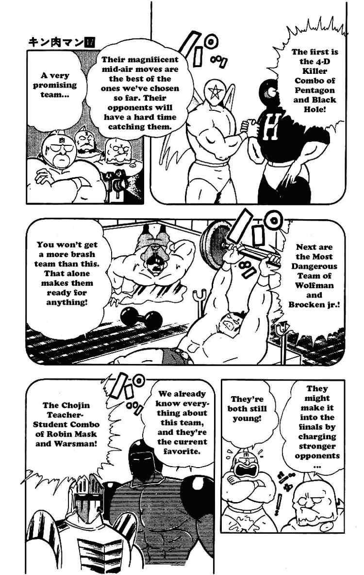 Kinnikuman Chapter 210 9