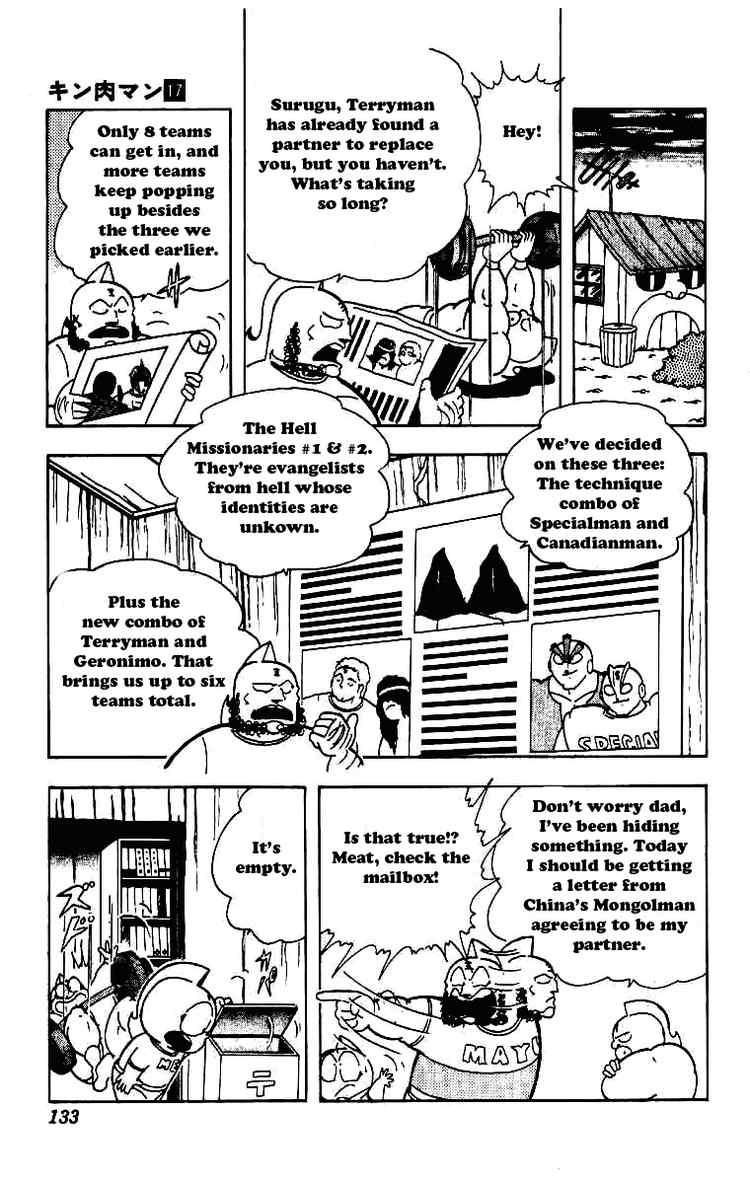 Kinnikuman Chapter 211