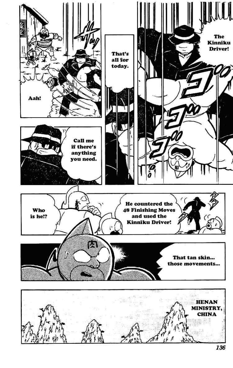 Kinnikuman Chapter 211