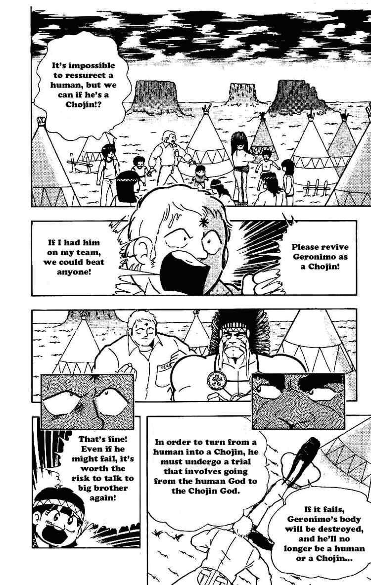 Kinnikuman Chapter 211 2