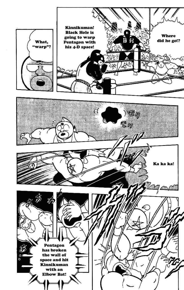 Kinnikuman Chapter 214 12