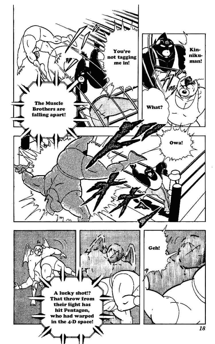 Kinnikuman Chapter 215 15