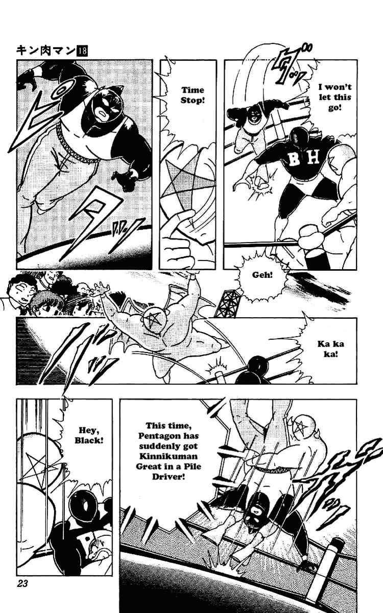 Kinnikuman Chapter 215 20