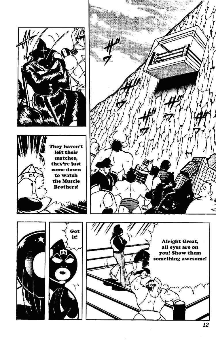 Kinnikuman Chapter 215 9